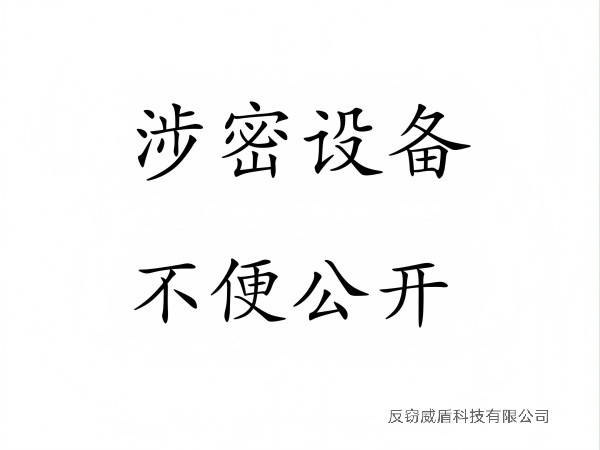 更多设备，来电咨询