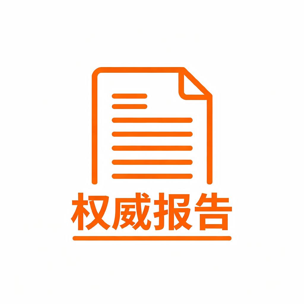 可出具权威CMA检测报告